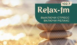 RelaxFM_Dzen_233х300.jpg