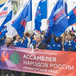 Участниками торжества стали представители администрации города, общественных и молодежных организаций, а также неравнодушные жители #1