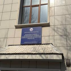 Экзамен прошёл в условиях, приближенных к реальным #10