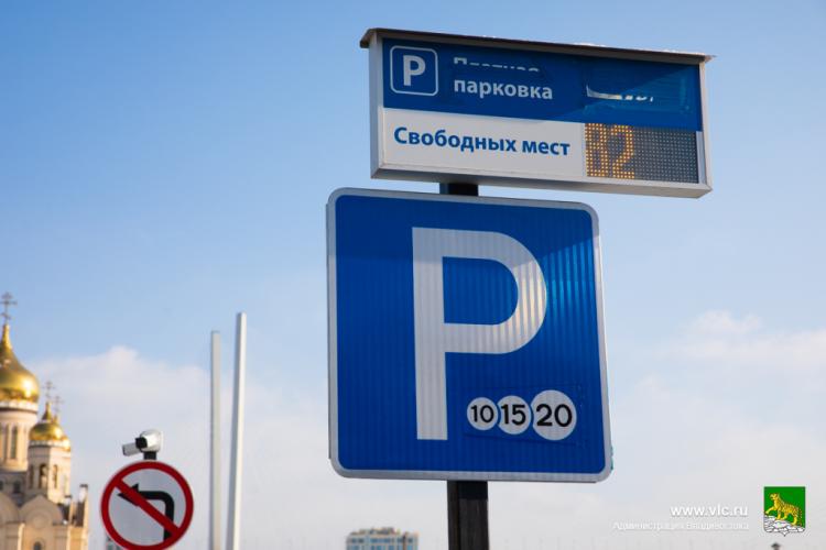 parkovka-_6_ (1).jpg