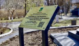 ВП Митинг 1.jpg