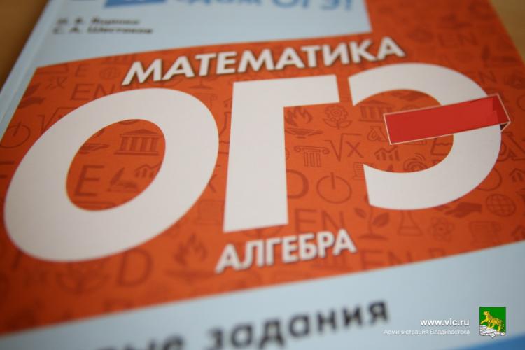 OGE-EGE-uchebnik-_7_.jpg