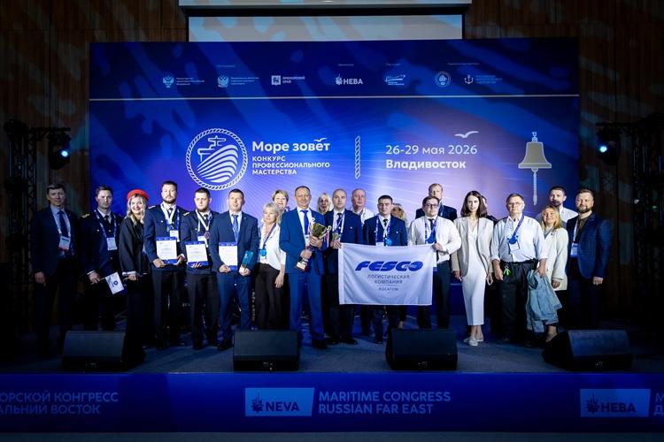 Команда и представители FESCO на награждении.jpg