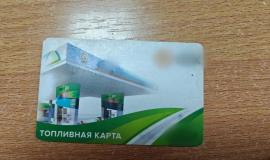 Ussuriysk._toplivnaya_karta_4_mln-800x600.jpg