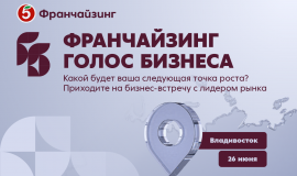 1200_800_Владивосток.png