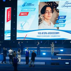 В «Фетисов Арене» прошёл грандиозный праздник для выпускников, #25