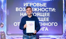 1 место_Спецноминация_Игровые возможности_Евгений Талов_Владивосток.jpg