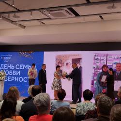 В День семьи, любви и верности награду получили 13 семейных пар #3