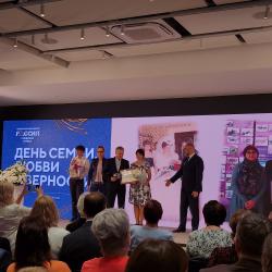 В День семьи, любви и верности награду получили 13 семейных пар #4