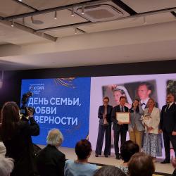 В День семьи, любви и верности награду получили 13 семейных пар #5