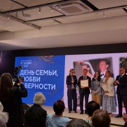 В День семьи, любви и верности награду получили 13 семейных пар #6