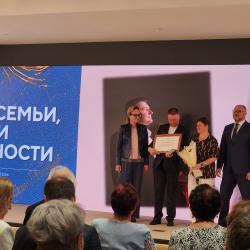 В День семьи, любви и верности награду получили 13 семейных пар #8