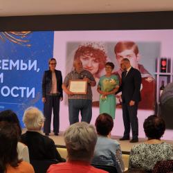 В День семьи, любви и верности награду получили 13 семейных пар #11