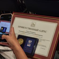 В День семьи, любви и верности награду получили 13 семейных пар #16