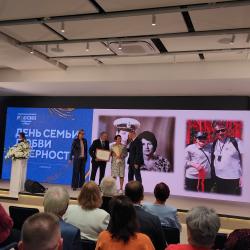В День семьи, любви и верности награду получили 13 семейных пар #18