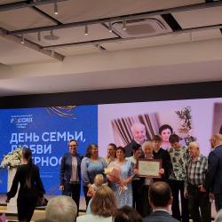 В День семьи, любви и верности награду получили 13 семейных пар #20