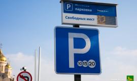 parkovka-_6_.jpg