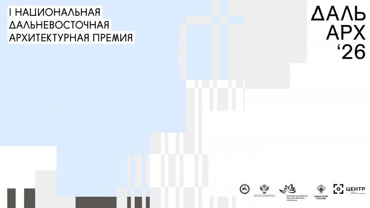 Горизонтальная.jpg