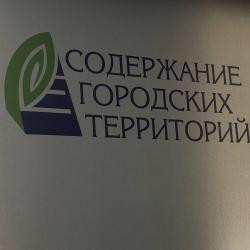 Пока город живёт в ожидании осени, дорожники ремонтируют машины и запасают тысячи тонн реагентов #3