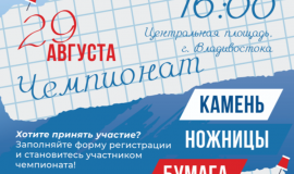 Snimok-ekrana-2026_08_21-140754.png