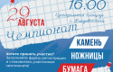 Snimok-ekrana-2026_08_21-140754.png
