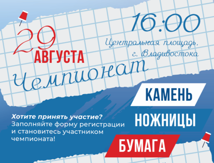 Snimok-ekrana-2026_08_21-140754.png