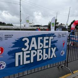 Несмотря на дождь, юные спортсмены преодолели 500-метровую дистанцию по Корабельной набережной #9
