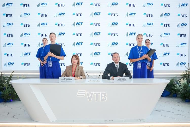 Подписание ВВГУ.jpg