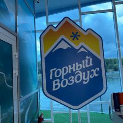 Регион представил на «Улице Дальнего Востока» два тематических павильона #7