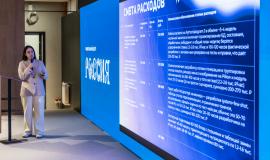 29-Noyabrya-Glava-Sverkhnovye-3.0_11.jpg