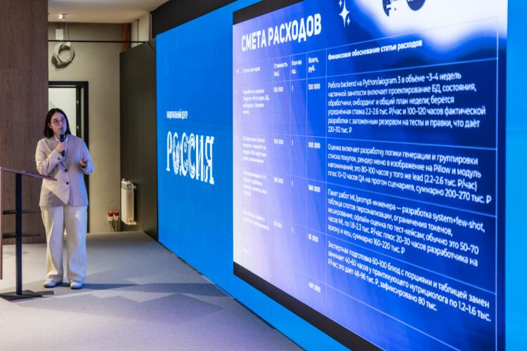 29-Noyabrya-Glava-Sverkhnovye-3.0_11.jpg