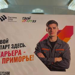 В системе СПО края сегодня учатся более 51 тысячи человек, а колледжи всё теснее работают с предприятиями #6