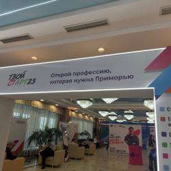 В системе СПО края сегодня учатся более 51 тысячи человек, а колледжи всё теснее работают с предприятиями #7