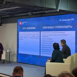На GR-лаборатории во Владивостоке обсудили маркировку, госзакупки, строительство и другие вопросы, которые требуют изменений на региональном и федеральном уровнях #4