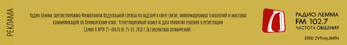 Лемма