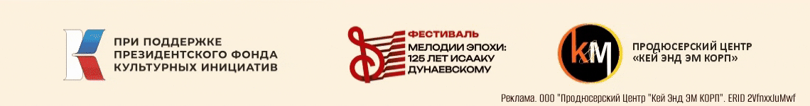 Продюсерский центр