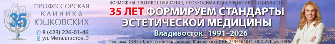 Юцковских