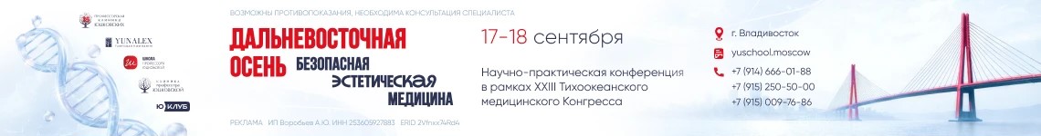 Юцковских